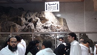Monte Marwah dentro de la mezquita