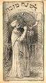 דימוי מאויר של מתפלל תוקע בשופר, אחת ממצוות החג, באיגרת מאמצע המאה ה-20