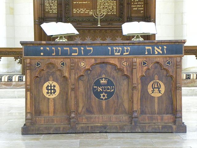 Altar with Hebrew inscription