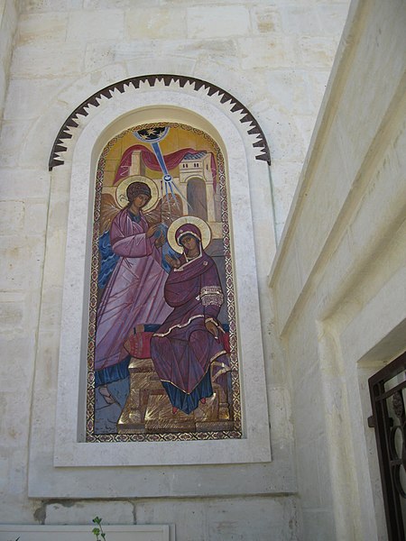 File:Angel visits Mary, small church, Gorny, Ein Kerem.JPG