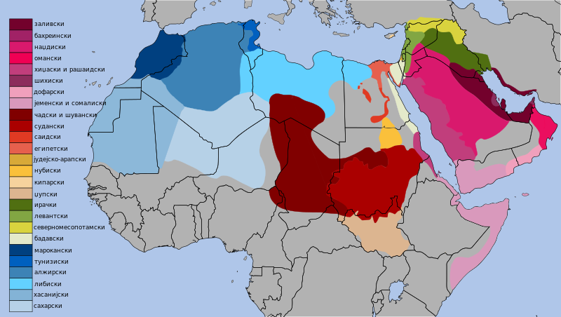 File:Arabic Dialects mk.svg