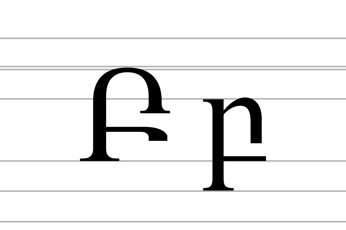 Армянская буква б. Армянская буква բ. Армянская буква н. Буква Ре Ре.