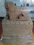 The Sphinx of Adi Gramaten, Eritrea