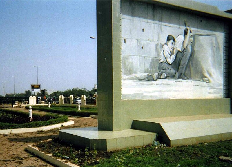 File:Avenue Al Qoods, Bamako, Mali, 2006.jpg