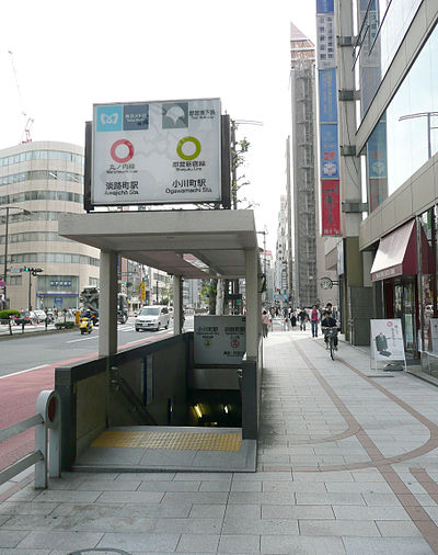 Ogawamachi (metropolitana di Tokyo)