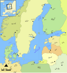 Baltic Sea map Urdu.png