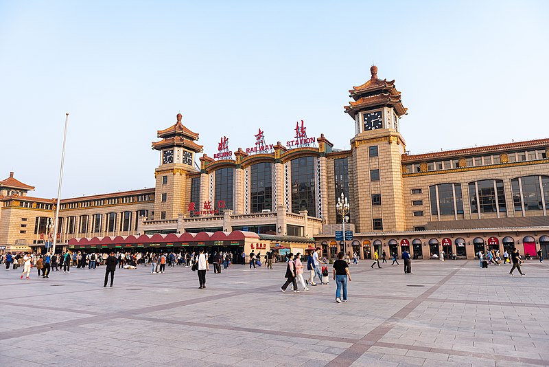 File:Beijing Railway Station (20210521181346).jpg