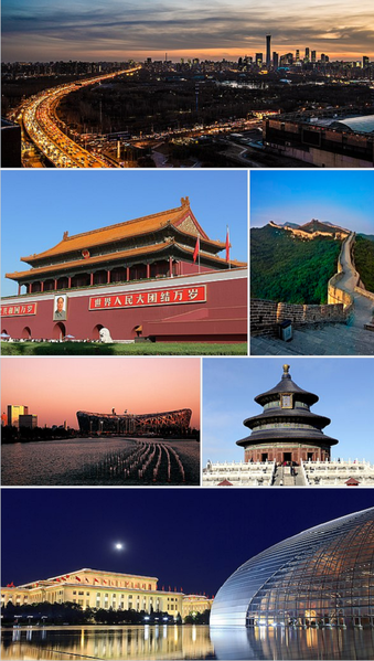 File:Beijing montage 2020.png