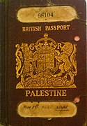 ब्रिटिश जनादेश फिलिस्तीनी पासपोर्ट