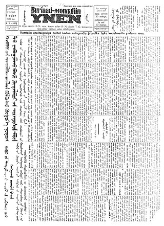 <i>Buryad Unen</i> Russian main Buryat-language newspaper