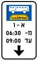 תמונה ממוזערת לגרסה מ־21:06, 4 באוקטובר 2019