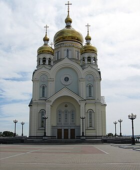 Image illustrative de l’article Cathédrale de la Transfiguration de Khabarovsk