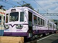 Purple-liveried set 2001 in October 2007