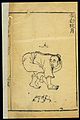 Chinese woodcut; Qigong exercise to regulate blood vessels Wellcome L0038914.jpg