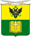 Герб 2023 г. с мечами, символизирующими «город воинской славы»