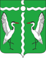 Coat of Arms of Shsbalinsky district.png