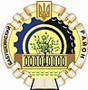 Coat of arms of Shevchenkivskyi District