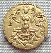 Coin with the king's name in Brahmi script