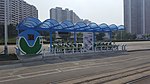 A station of Pyongyang's bicycle-sharing system Community bicycle programs in Pyongyang.jpg