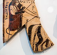 Poséidon et Amphitrite sur un char. Berlin, Altes Museum (Antikensammlung).