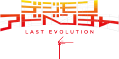 Digimon film logo.svg