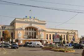 Залізничний вокзал Тернопіль-Пасажирський