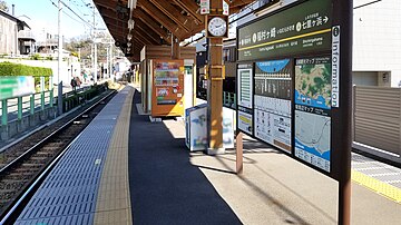 File:Enoden-EN10-Inamuragasaki-station-platform-20200315-141905.jpg