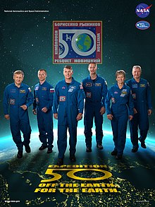 Crew poster for Expedition 50, with text saying "Off the Earth, For the Earth" Expedition 50 crew poster.jpg