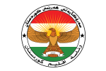 Flag of the President of the Kurdistan Region, Iraq
