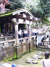 Otowa-no-taki: cascada del templo Kiyomizu-dera