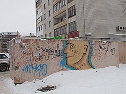 Graffiti