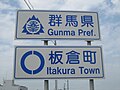 2012年9月22日 (土) 12:13時点における版のサムネイル