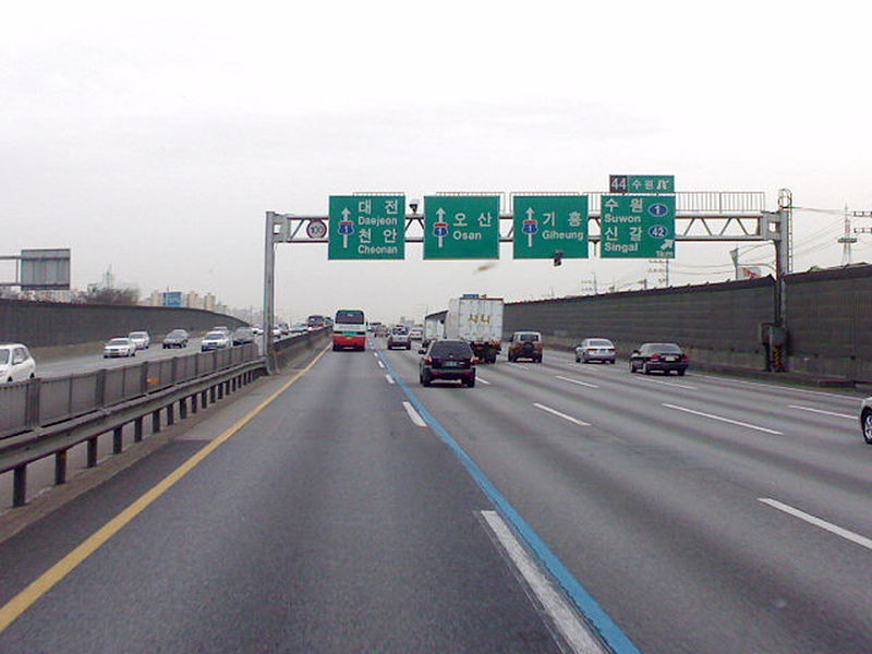 File:Gyeongbu Expressway - Suwon IC 1km(Direction for Busan, 2009).jpg