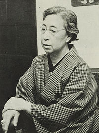 Raichō in 1955