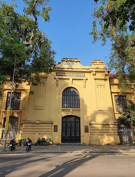 File:HanoiUniversityOfPharmacy.jpg