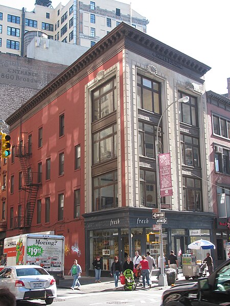 File:Hawes Building (4036038534).jpg