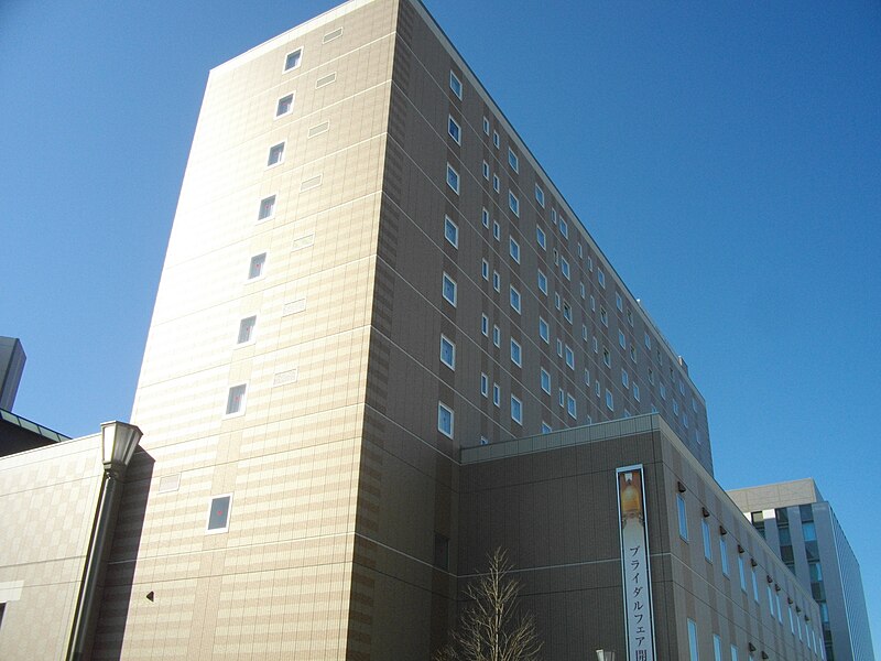 File:Hotel the West Hills Mito.JPG