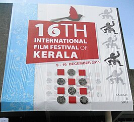 Internationaal filmfestival van Kerala