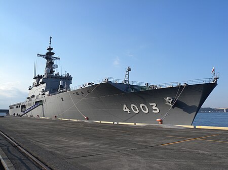 JDS Kunisaki (LST-4003)