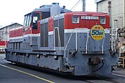 鉄道のまち大宮 鉄道ふれあいフェアで展示されたDE11 2002 （2023年11月 大宮車両所）