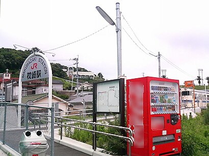 JRKyushu Makurazaki Station01.jpg