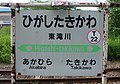 2017年8月4日 (金) 14:28時点における版のサムネイル