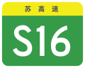 osmwiki:File:Jiangsu Expwy S16 sign no name.svg