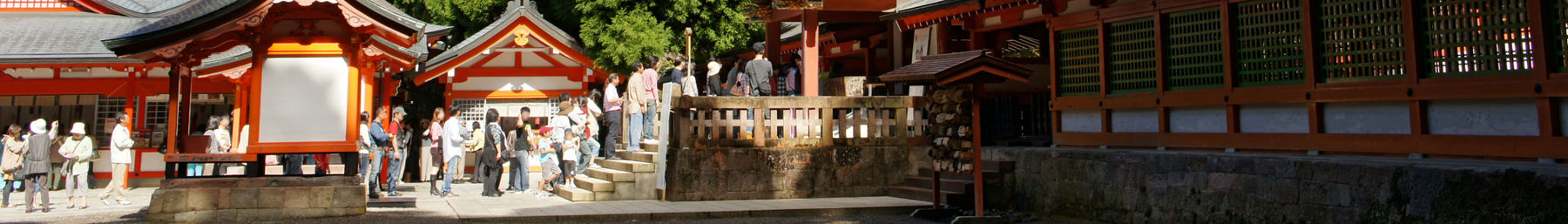 Kagoshima ili.jpg