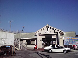 Kanto temir yo'li Joso Line Ishige Station.jpg