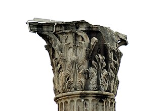Capital of the Column of Phocas Kapitell Phokassaule.jpg