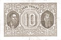 Kassenschein Kurhessische Leih- und Commerzbank, 1855, 10 Taler, Revers
