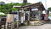 Thumbnail for Ōsakura Station