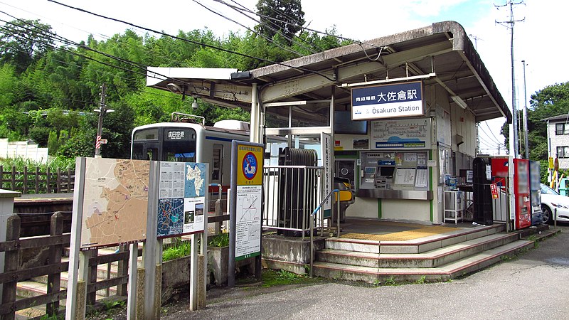 File:Keisei-railway-KS36-Osakura-station-building-20200727-084728.jpg