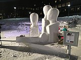 雪祭りの雪像（2020年）